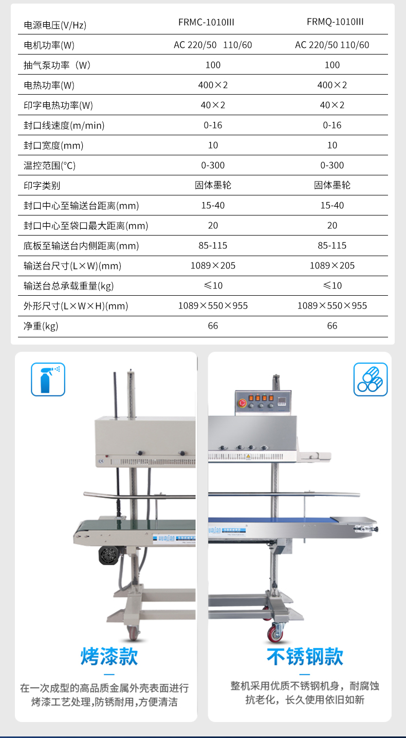 FRMC-1010_11.jpg