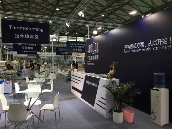 華聯機械亮相PROPAK CHINA2015