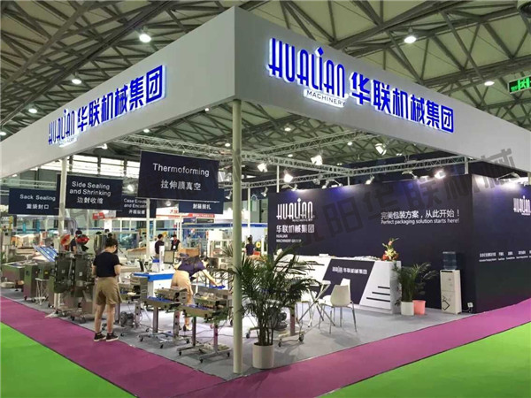 華聯機械亮相PROPAK CHINA2015